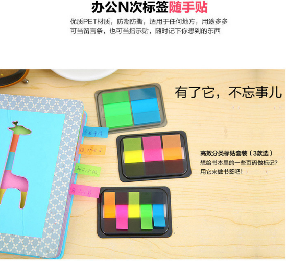 韩国抽拉式盒装可撕便利贴纸 荧光色便签纸便签本指示标记贴详情图2