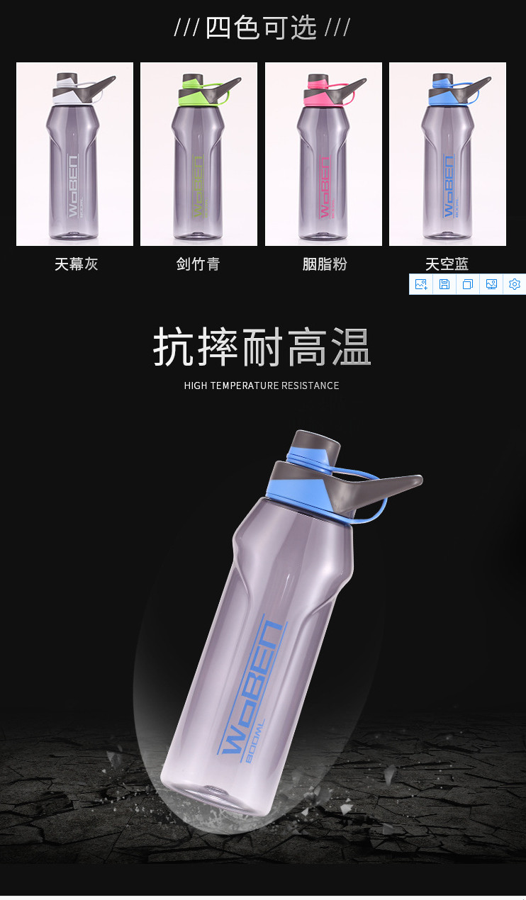 水杯太空杯大容量塑料运动健身水壶户外学生水杯随手杯旅行杯1000ML详情图8