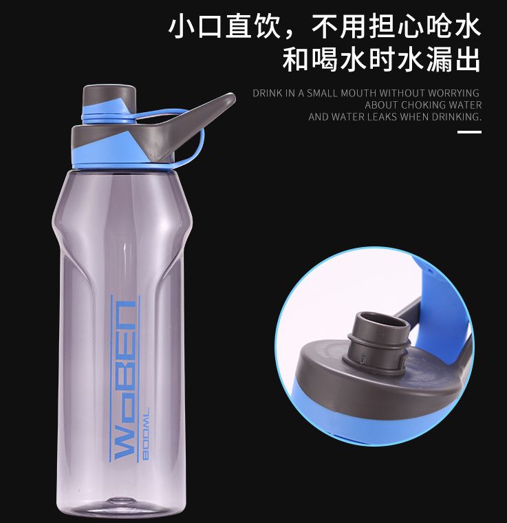 运动水壶实物图