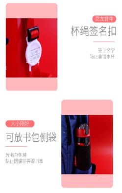 HM3366A1美国队长480ML双盖保温杯详情图9