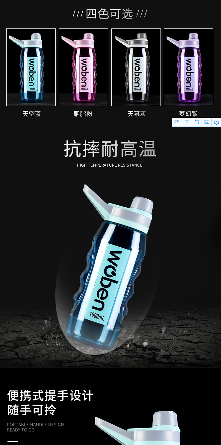 厂家直销创意塑料杯时尚PC塑料水杯创意便携防漏太空杯1000ML详情图15