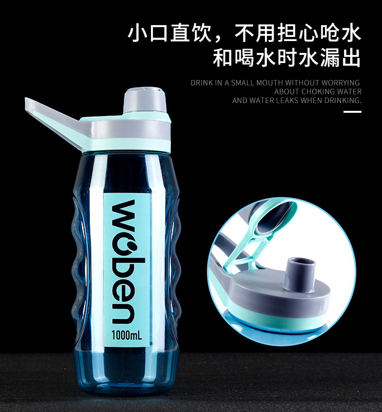 厂家直销创意塑料杯时尚PC塑料水杯创意便携防漏太空杯1000ML详情图11