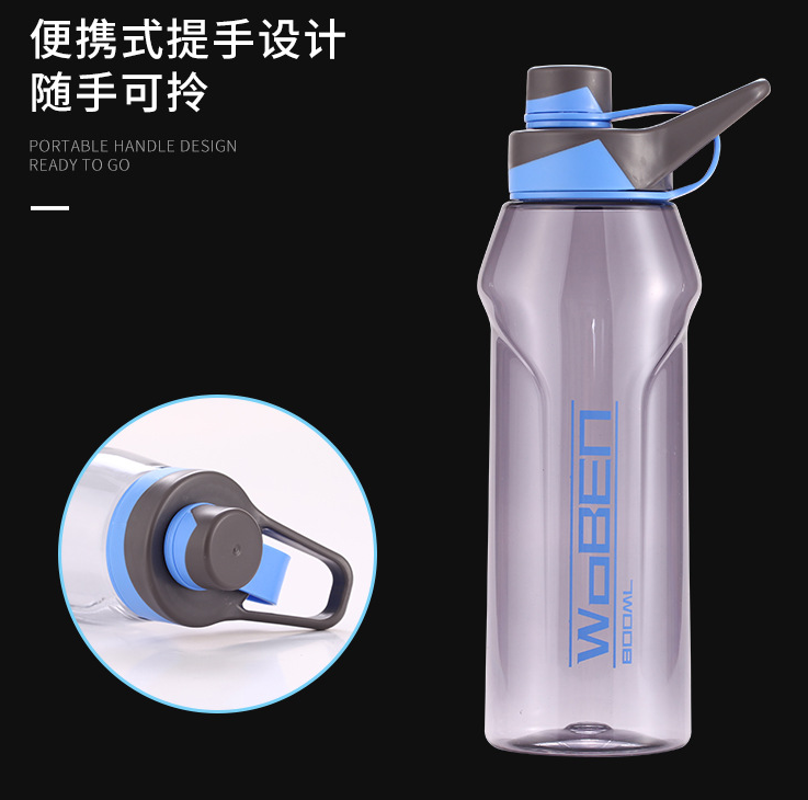 水杯太空杯大容量塑料运动健身水壶户外学生水杯随手杯旅行杯1000ML详情图3