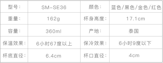 象印SM-SE36 金色保温杯产品图