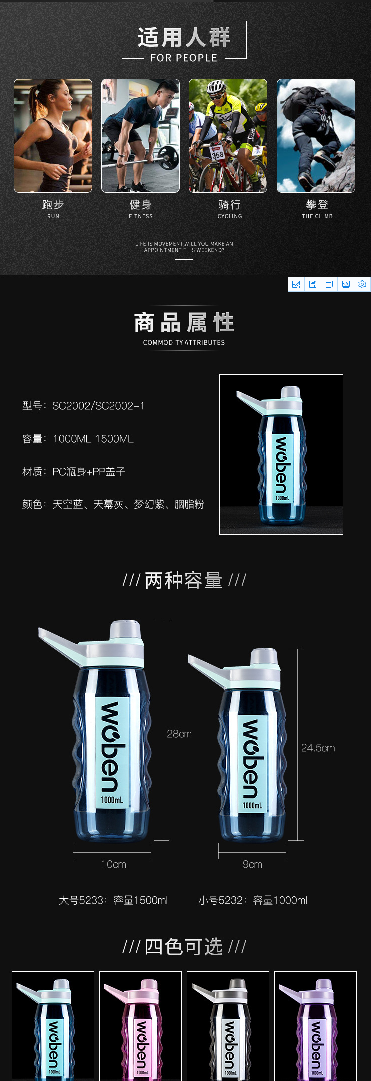厂家直销创意塑料杯时尚PC塑料水杯创意便携防漏太空杯1000ML详情图17