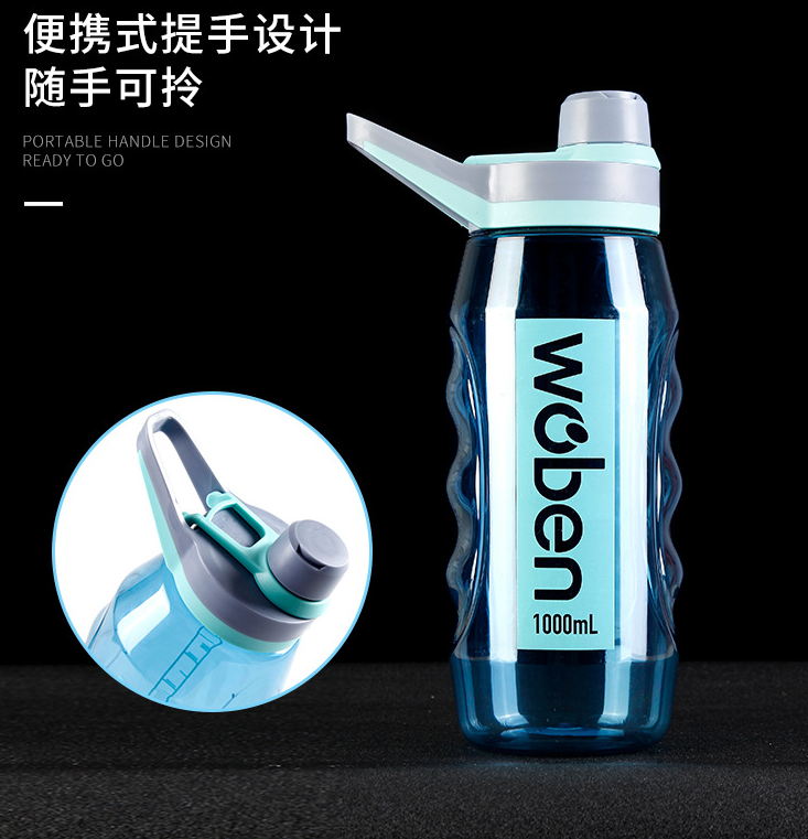 厂家直销创意塑料杯时尚PC塑料水杯创意便携防漏太空杯1000ML详情图6