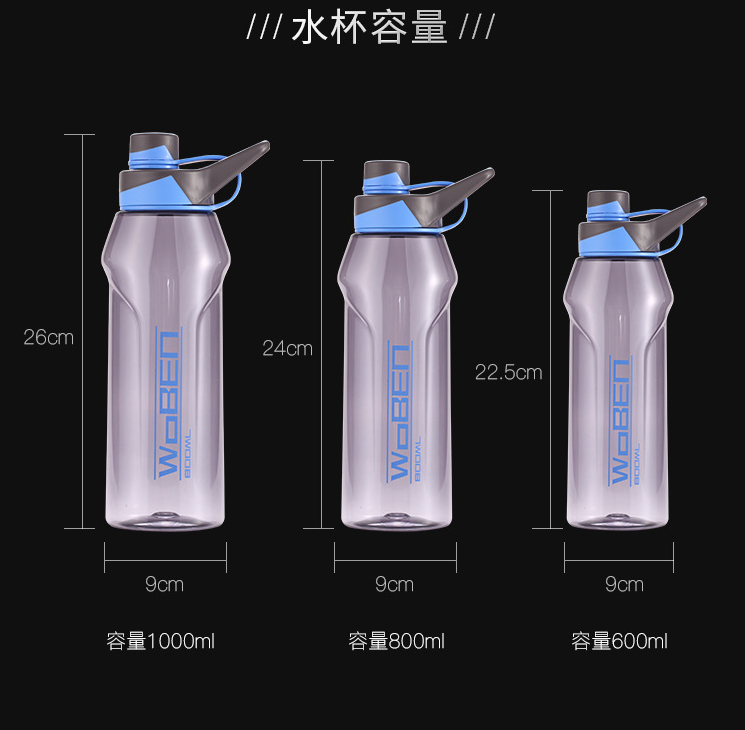 水杯太空杯大容量塑料运动健身水壶户外学生水杯随手杯旅行杯1000ML详情图7