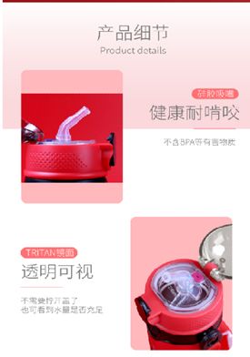 HM3366A1美国队长480ML双盖保温杯详情图10