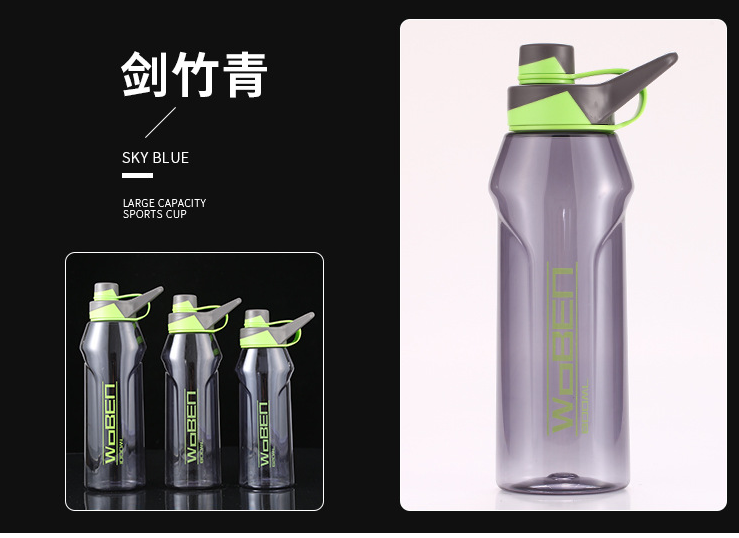 水杯太空杯大容量塑料运动健身水壶户外学生水杯随手杯旅行杯1000ML详情图1