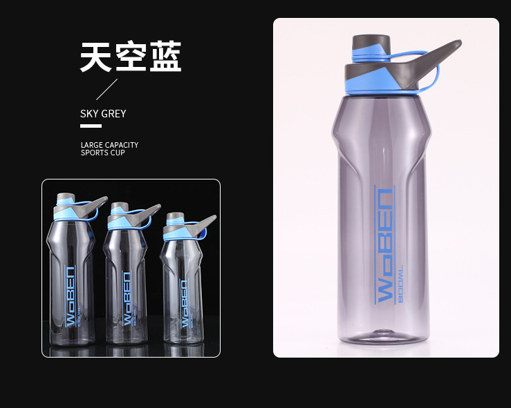 水杯太空杯大容量塑料运动健身水壶户外学生水杯随手杯旅行杯1000ML详情图2