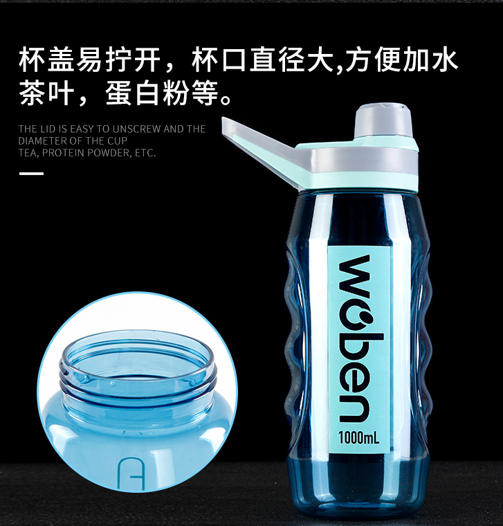 厂家直销创意塑料杯时尚PC塑料水杯创意便携防漏太空杯1000ML详情图9
