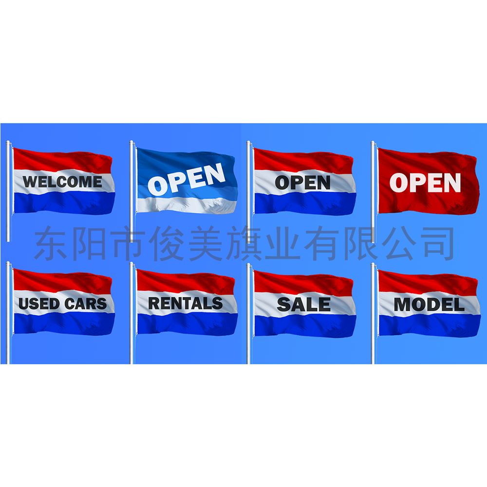 Wholesale can be customized size flag shop decoration flag outdoor advertising flag thumbnail