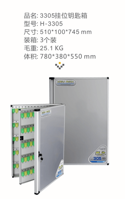 抽奖箱，投票箱，钱箱，锁匙箱，医药箱，收纳箱白底实物图