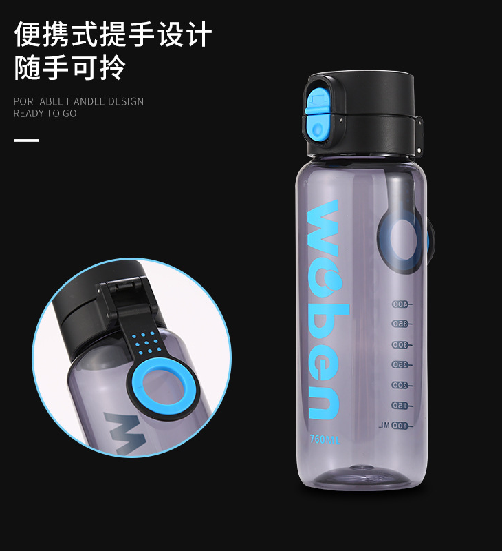 厂家直销创意塑料杯时尚PC塑料水杯创意便携防漏太空杯750ML详情图9