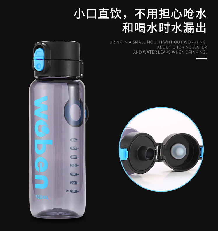厂家直销创意塑料杯时尚PC塑料水杯创意便携防漏太空杯750ML详情图10