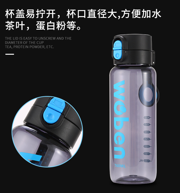 厂家直销创意塑料杯时尚PC塑料水杯创意便携防漏太空杯750ML详情图13