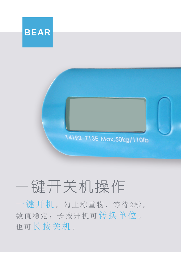 14192-713E Portable electronic luggage scale, 50kg multi-color long strip portable luggage scale, high-quality for foreign trade detail image 6