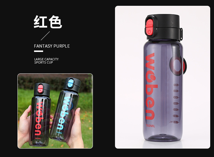 厂家直销创意塑料杯时尚PC塑料水杯创意便携防漏太空杯750ML详情图12