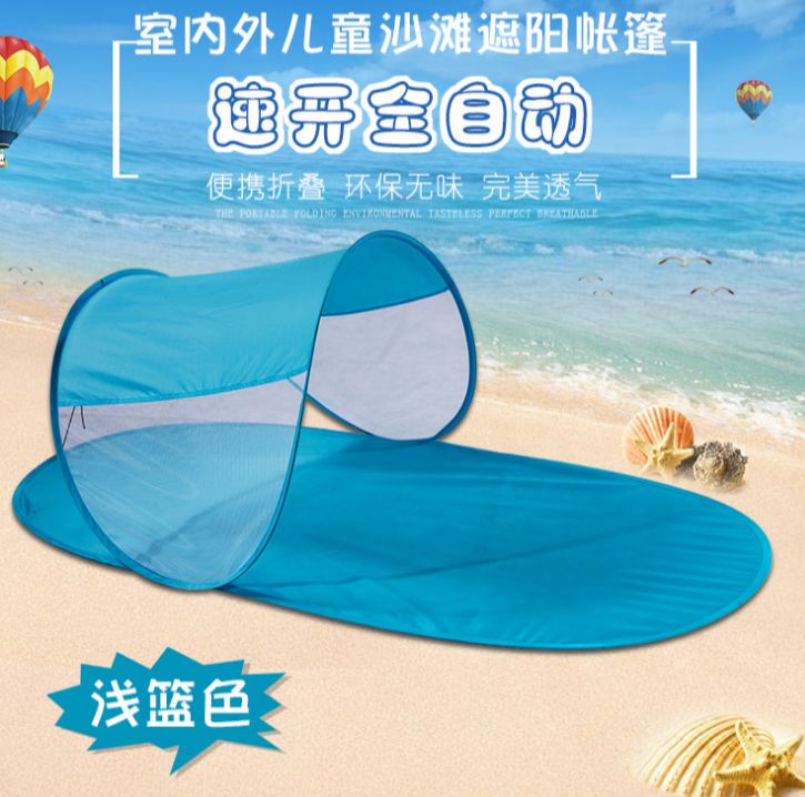 厂家直销儿童沙滩帐篷速开遮阳帐篷 双人帐篷沙滩垫产品图