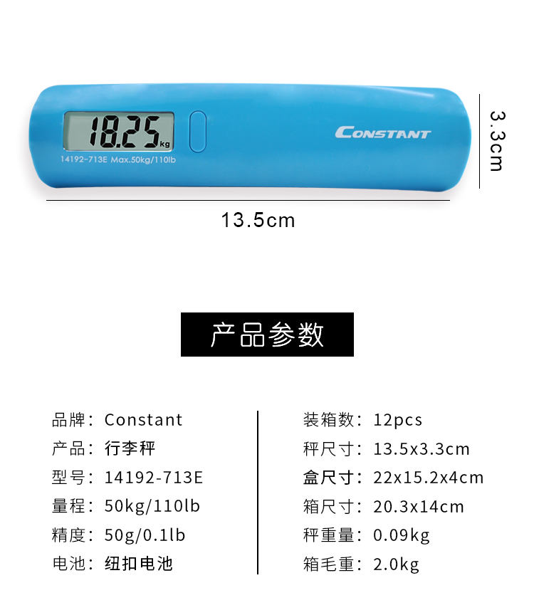 14192-713E Portable electronic luggage scale, 50kg multi-color long strip portable luggage scale, high-quality for foreign trade detail image 3