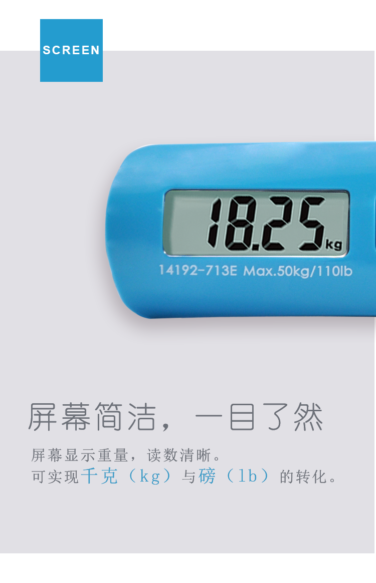 14192-713E Portable electronic luggage scale, 50kg multi-color long strip portable luggage scale, high-quality for foreign trade detail image 8