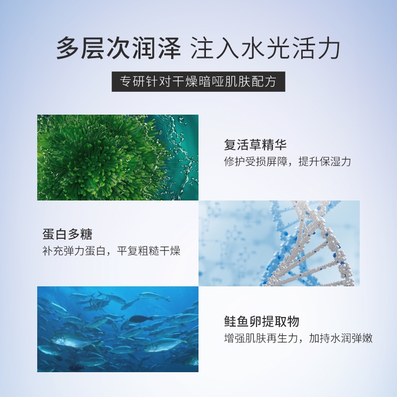 Ag Anti-Sugar Mask Coco Chicosman New Ocean Hydrating Mask Specification drawing