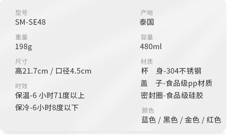 象印SM-SE480金色保温杯产品图