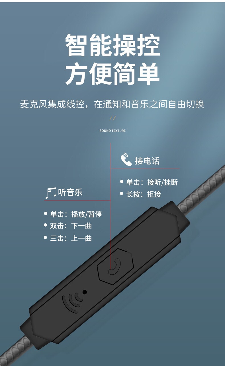 Low-frequency universal in-ear headphones, mobile phone and computer wired headphones, line-controlled sports headphones detail image 11