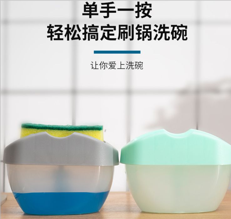 Brush dishwashing liquid dispenser press type automatic dispenser box cleaning cloth Dishwashing brush soap liquid box suction device with scale