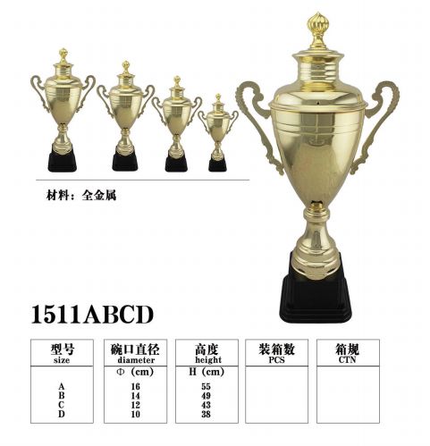 1511B金属奖杯