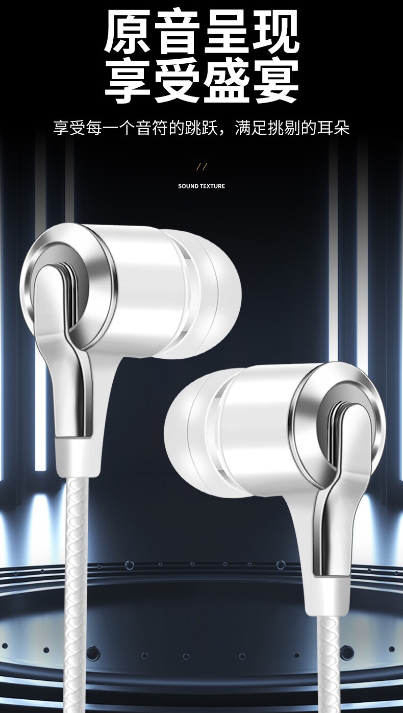 Low-frequency universal in-ear headphones, mobile phone and computer wired headphones, line-controlled sports headphones detail image 5