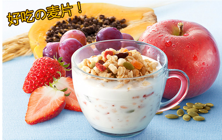 Calbee, a Japanese imported fruit cereal pic 3