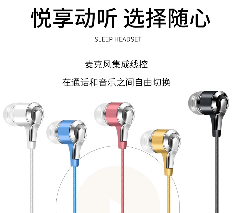 Low-frequency universal in-ear headphones, mobile phone and computer wired headphones, line-controlled sports headphones detail image 4