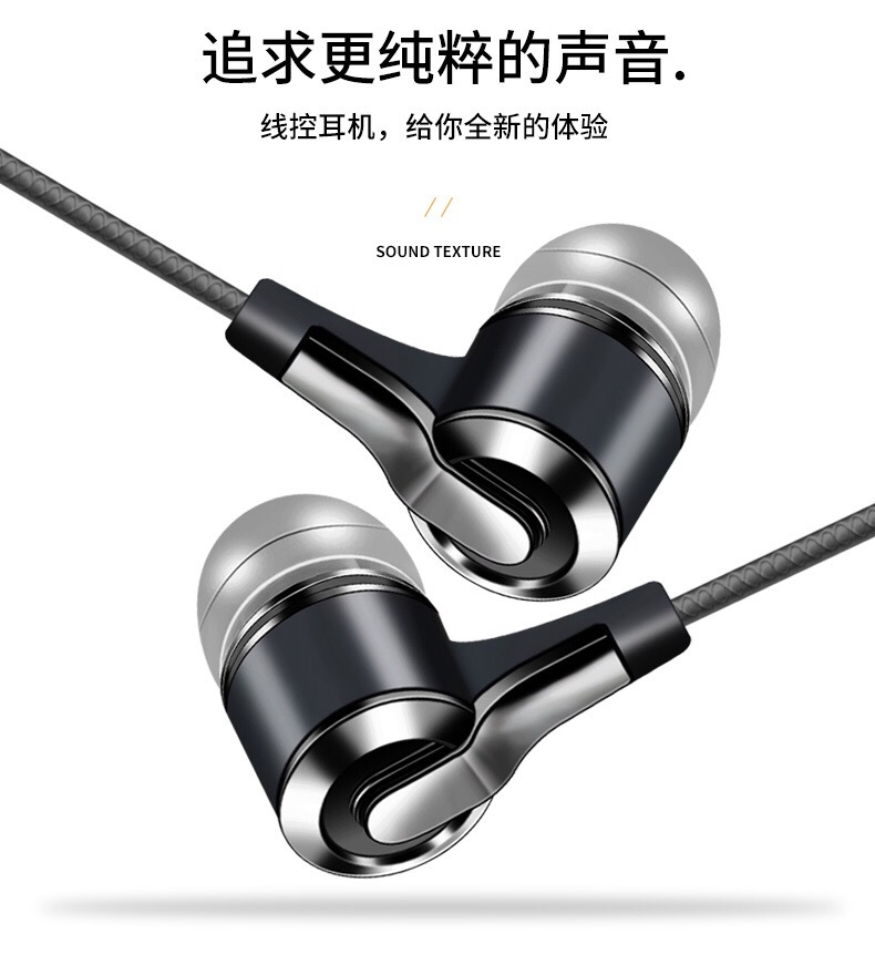 Low-frequency universal in-ear headphones, mobile phone and computer wired headphones, line-controlled sports headphones detail image 9