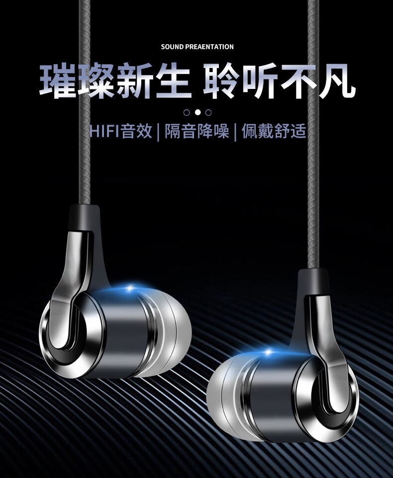 Low-frequency universal in-ear headphones, mobile phone and computer wired headphones, line-controlled sports headphones detail image 1