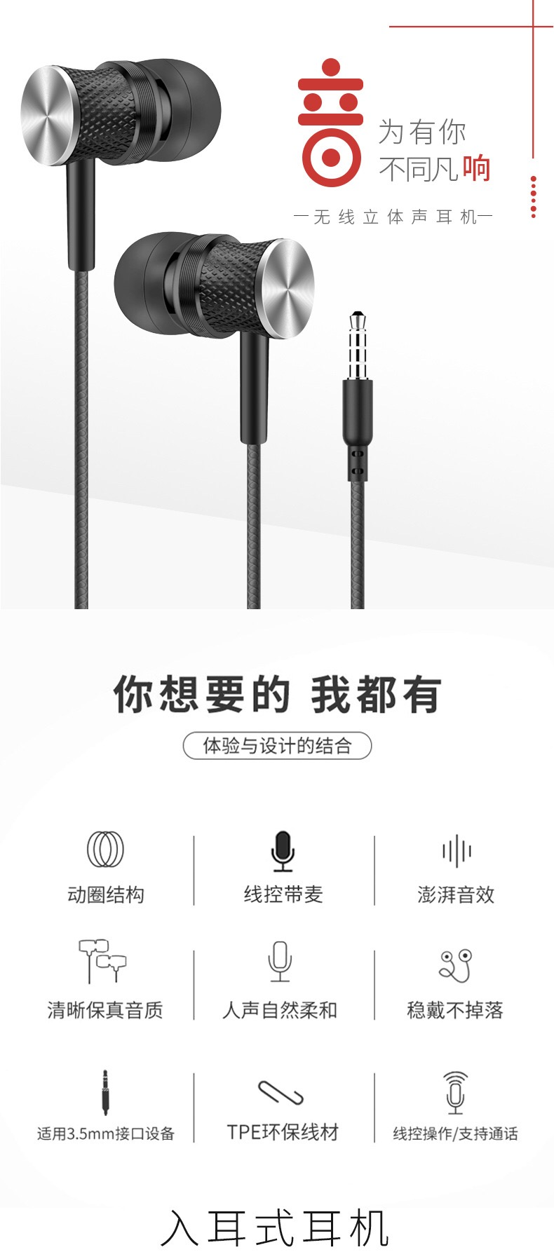 有线耳机带麦运动耳塞入耳式适用苹果安卓手机电脑重低音新款耳机详情图1