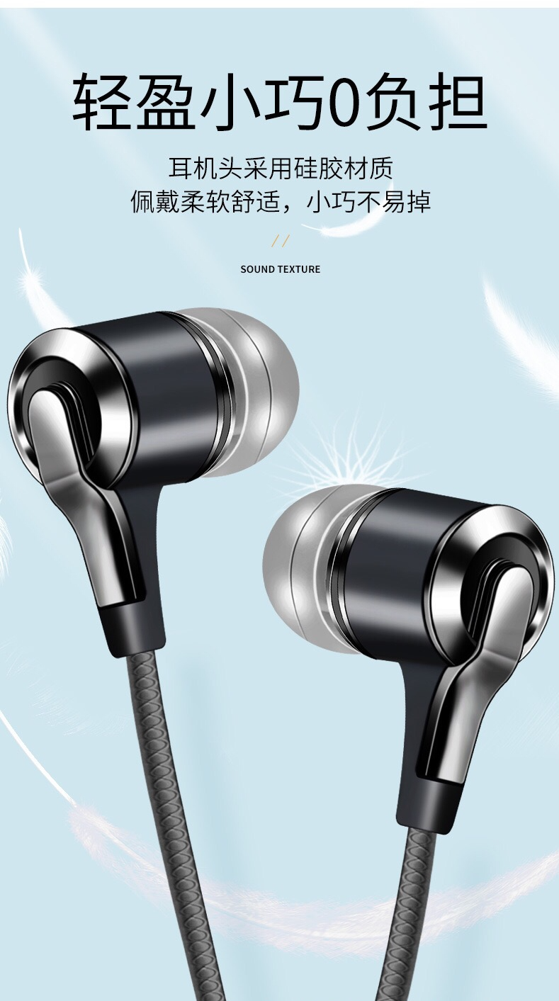 Low-frequency universal in-ear headphones, mobile phone and computer wired headphones, line-controlled sports headphones detail image 7