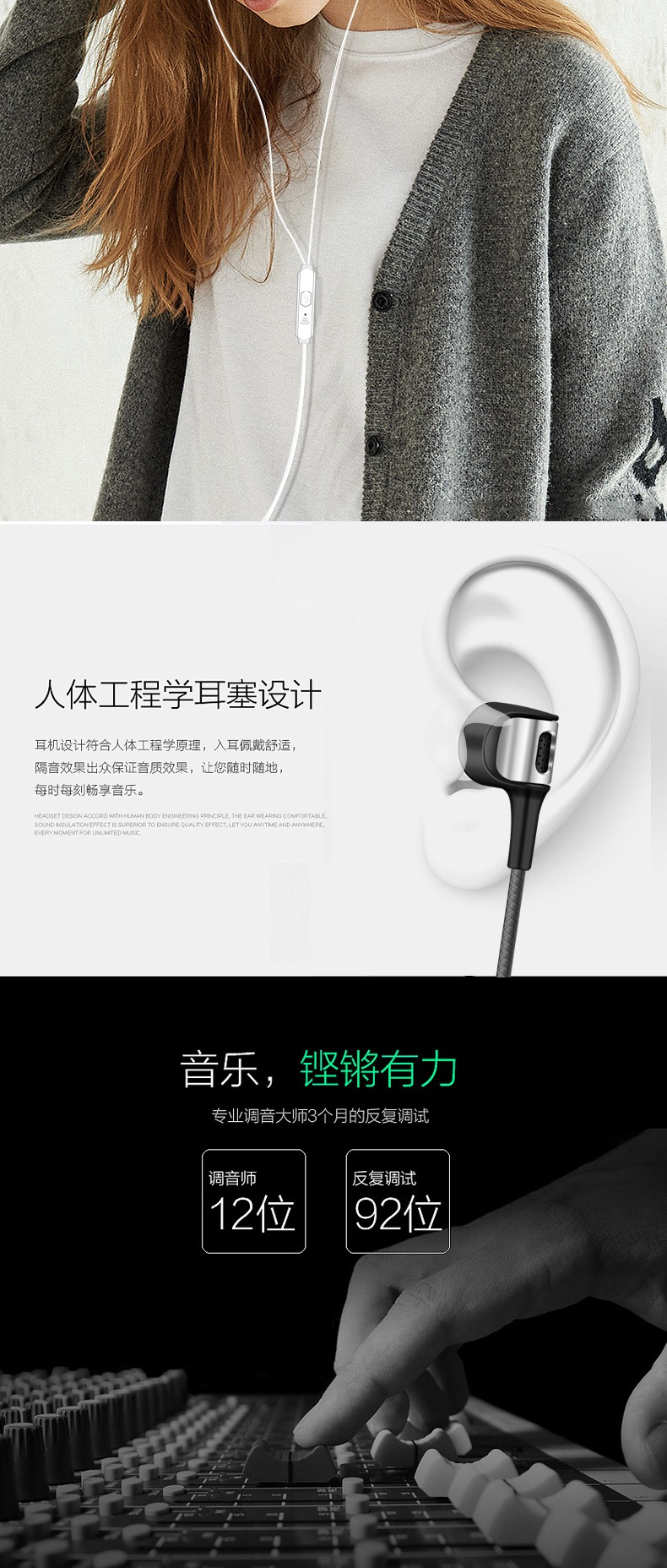 立体声线控有线耳机手机游戏耳机3.5mm入耳式耳塞详情图3