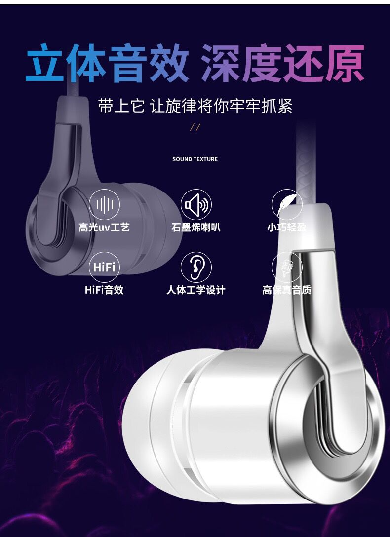 Low-frequency universal in-ear headphones, mobile phone and computer wired headphones, line-controlled sports headphones detail image 6