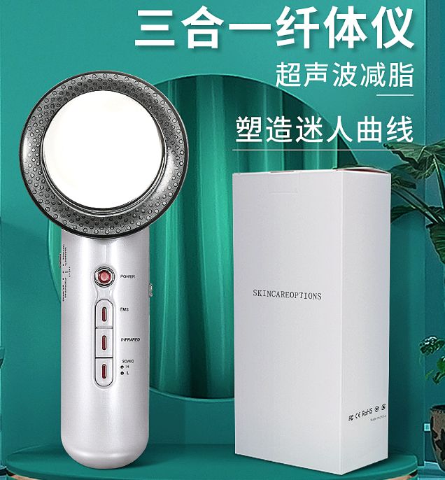 Three-in-one slimming instrument Ultrasonic body shaping instrument Fat blasting instrument Massage instrument Beauty EMS introduction instrument beauty instrument