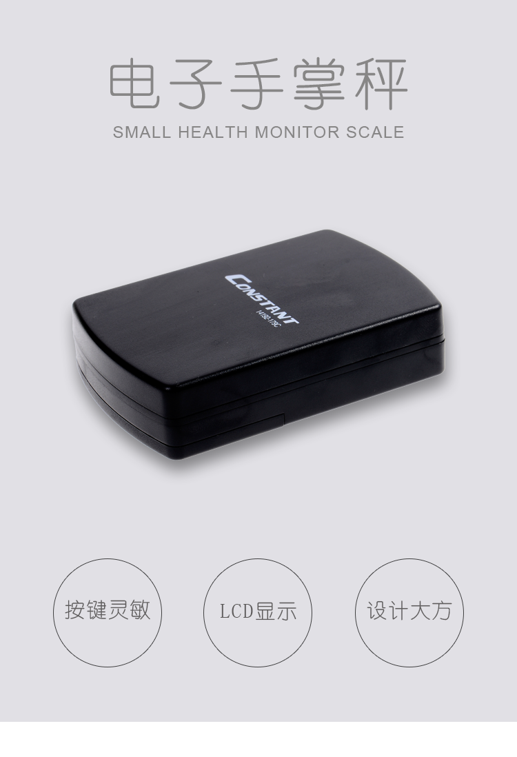 14192-179C珠宝称便携迷你手提秤智能电子秤高精度厨房秤背光精准0.1g/0.01g详情图5