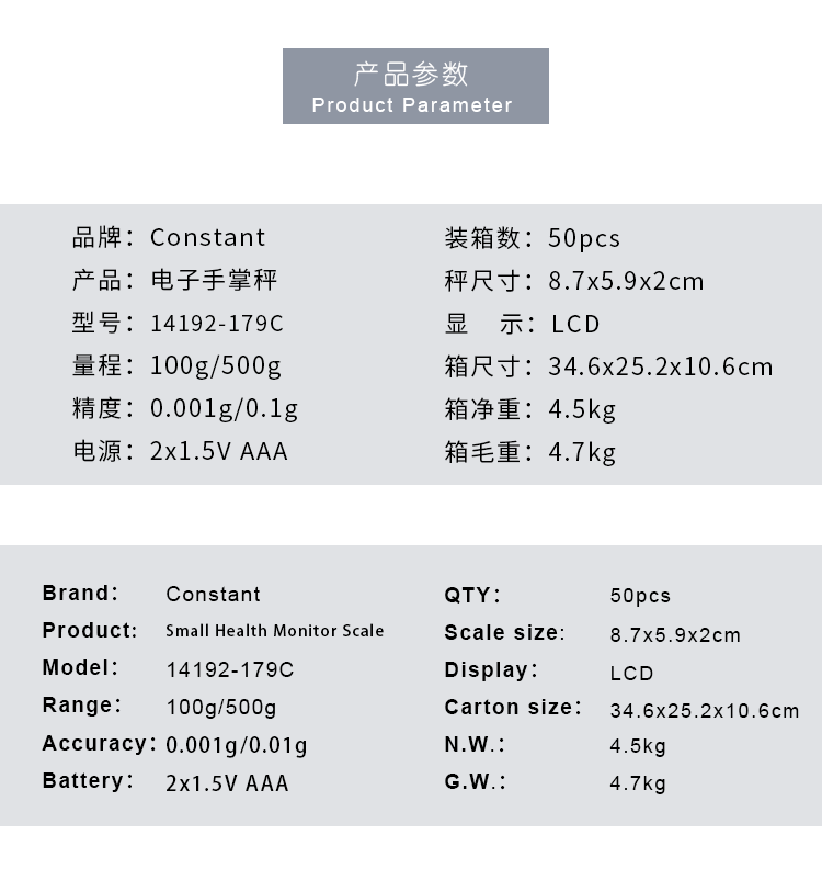 14192-179C珠宝称便携迷你手提秤智能电子秤高精度厨房秤背光精准0.1g/0.01g详情图1