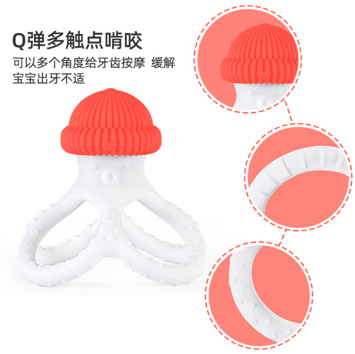 婴儿立体动物咬胶硅胶磨牙棒 立体章鱼牙胶可水煮宝宝益齿咀嚼器详情图2