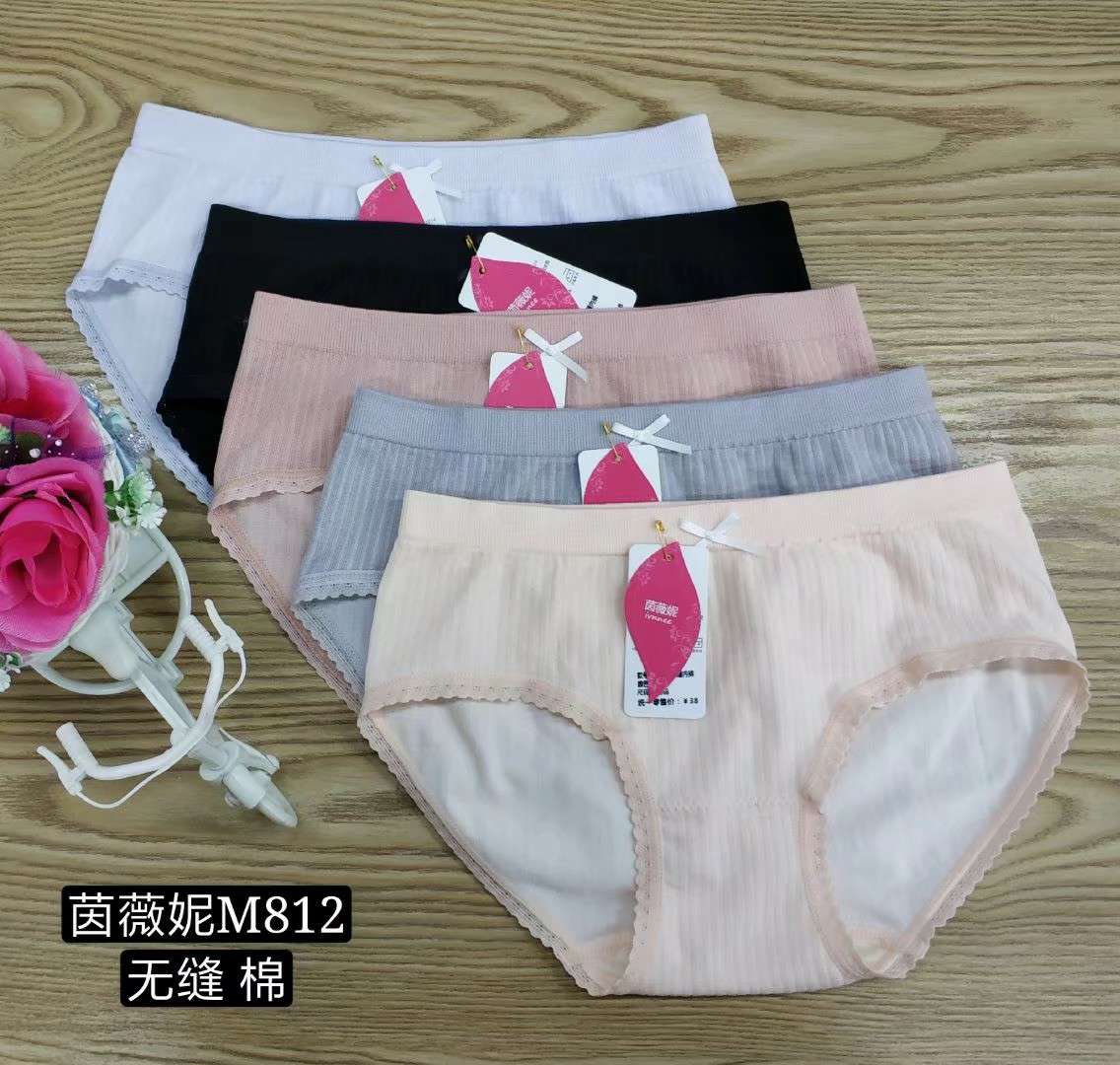 Yinveni 812 seamless