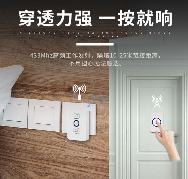 门铃无线家用不用电智能远距离电子遥控一拖一老人病人呼叫器