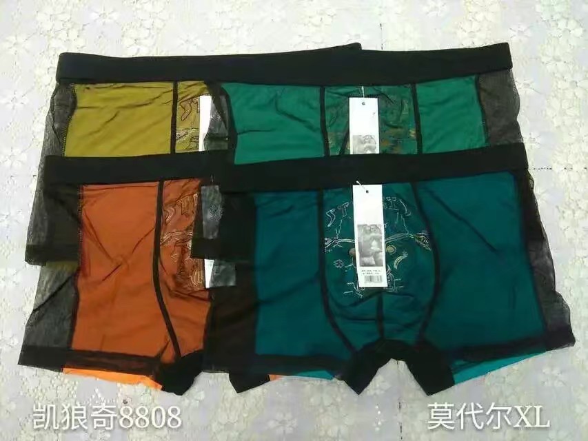 8808 Kelangqi underwear detail image 1