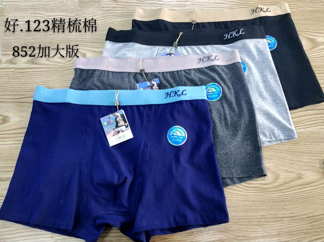 852 OK.123 Lycra cotton oversized underwear