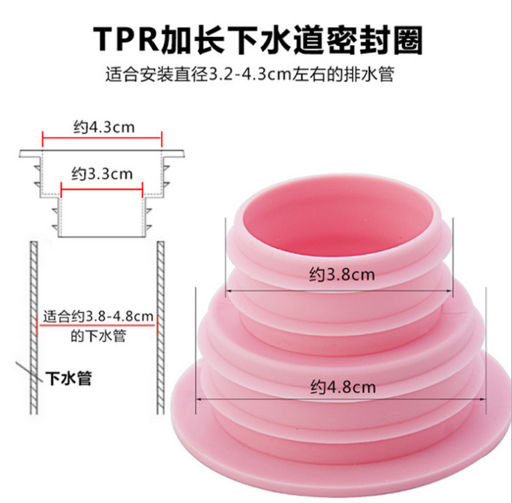 管道防臭密封塞 厨房下水道密封圈 洗衣机排水管地漏密封圈详情图4