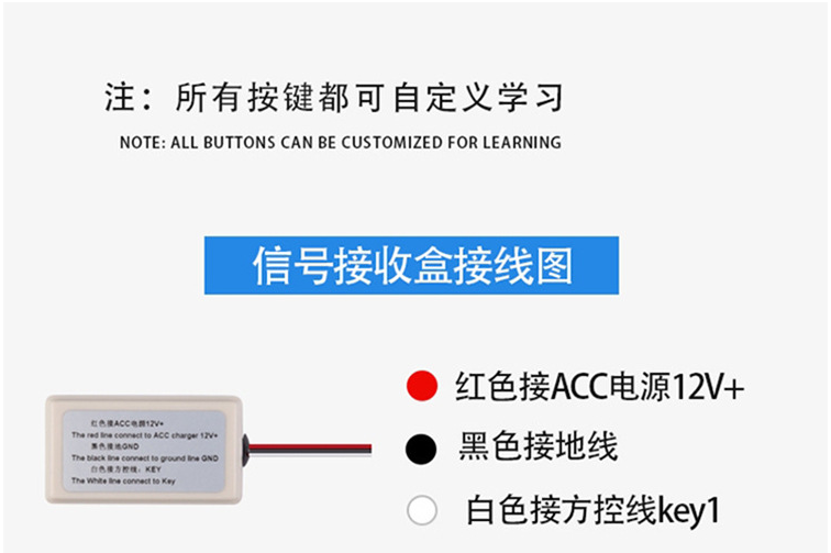 通用多功能方向盘按键改装无线方控按键DVD安卓大屏导航旋钮方控详情7