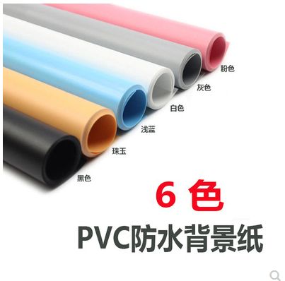 PVC colored waterproof background board, background paper, studio photography box background, 40*50cm